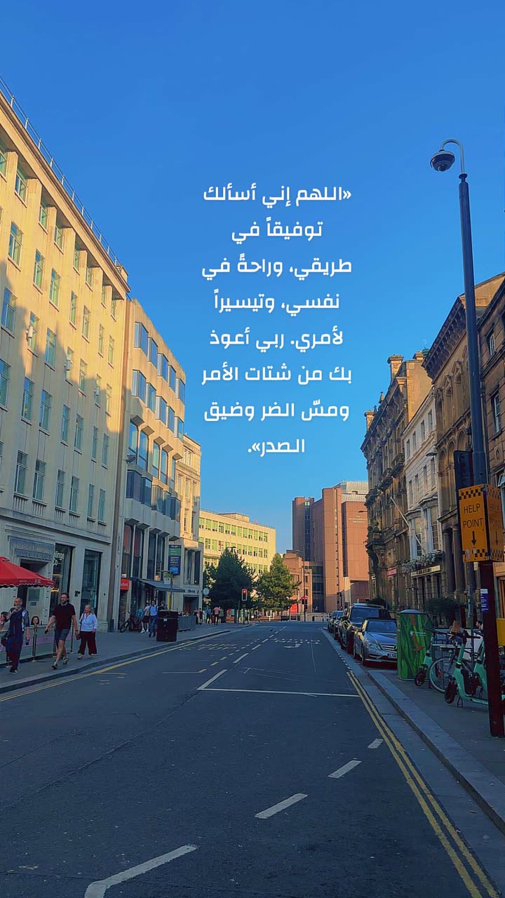 محتوى سناب شات لـ Aisha Saod