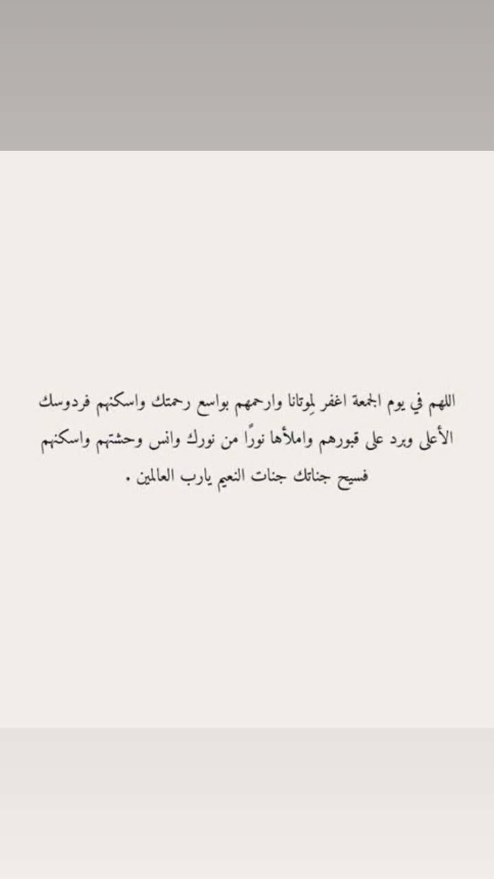 محتوى سناب شات لـ اشواق العمير
