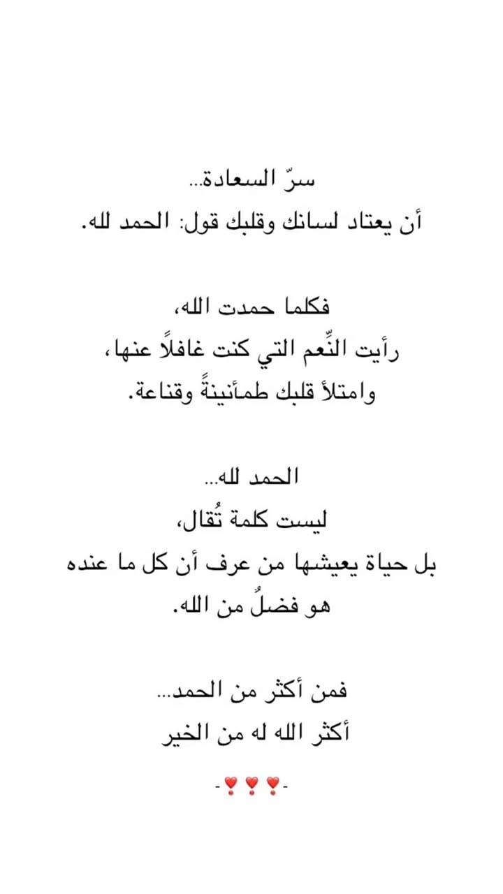 محتوى سناب شات لـ المحامي عبدالله بن حاتم ⚖️🇦🇪