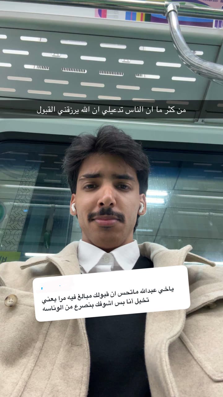 محتوى سناب شات لـ Abdullah Saleh