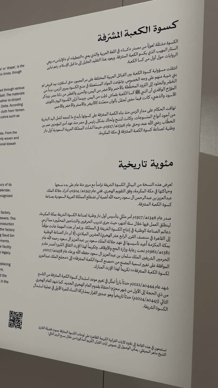 قصة سناب شات للحساب alanoud_satta رقم 369