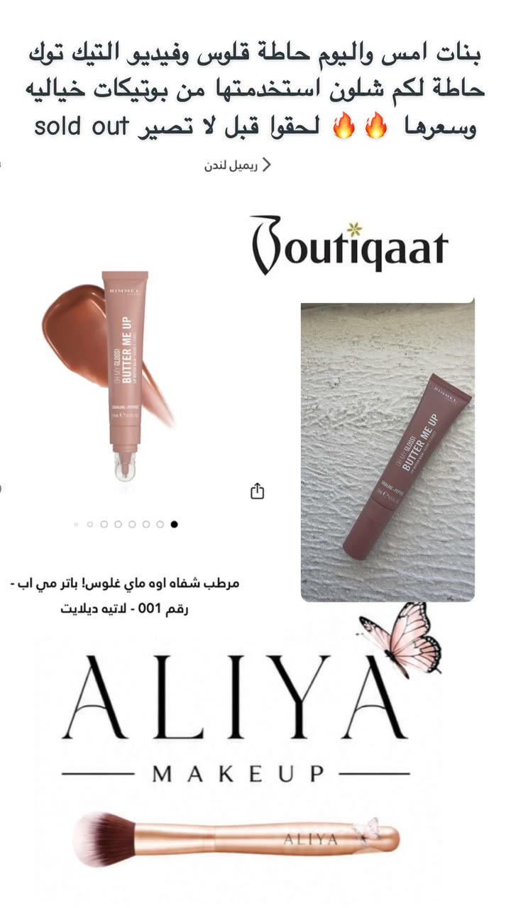 قصة سناب شات للحساب a.almburak76 رقم 459