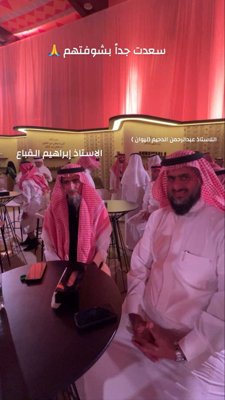 محتوى سناب شات لـ نايف بن عبدالله