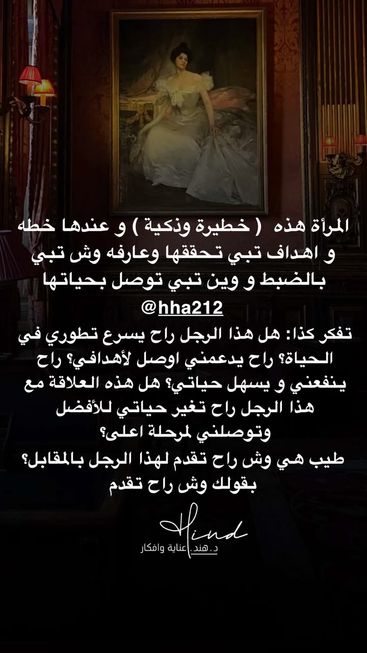 محتوى سناب شات لـ د. هند عنايه وأفكار 🎯