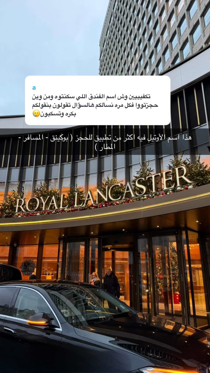 محتوى سناب شات لـ وجدان 🇸🇦