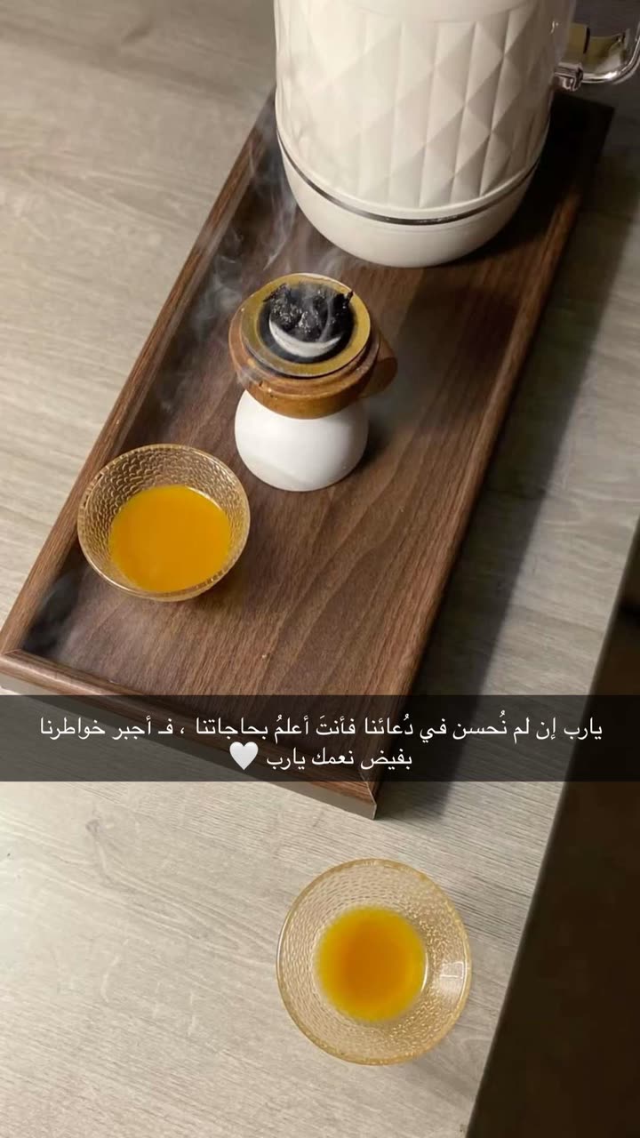 محتوى سناب شات لـ Şħόùq Al-Saiari ✨🧸🌿