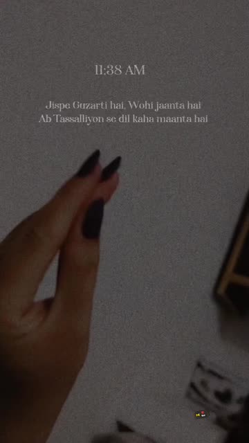 Preview for a Spotlight video that uses the Shayari11 Lens