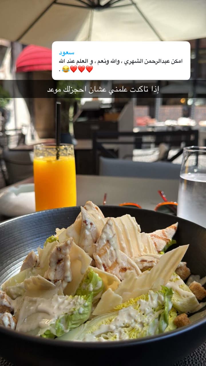 محتوى سناب شات لـ عبدالرحمن الشهري🧡