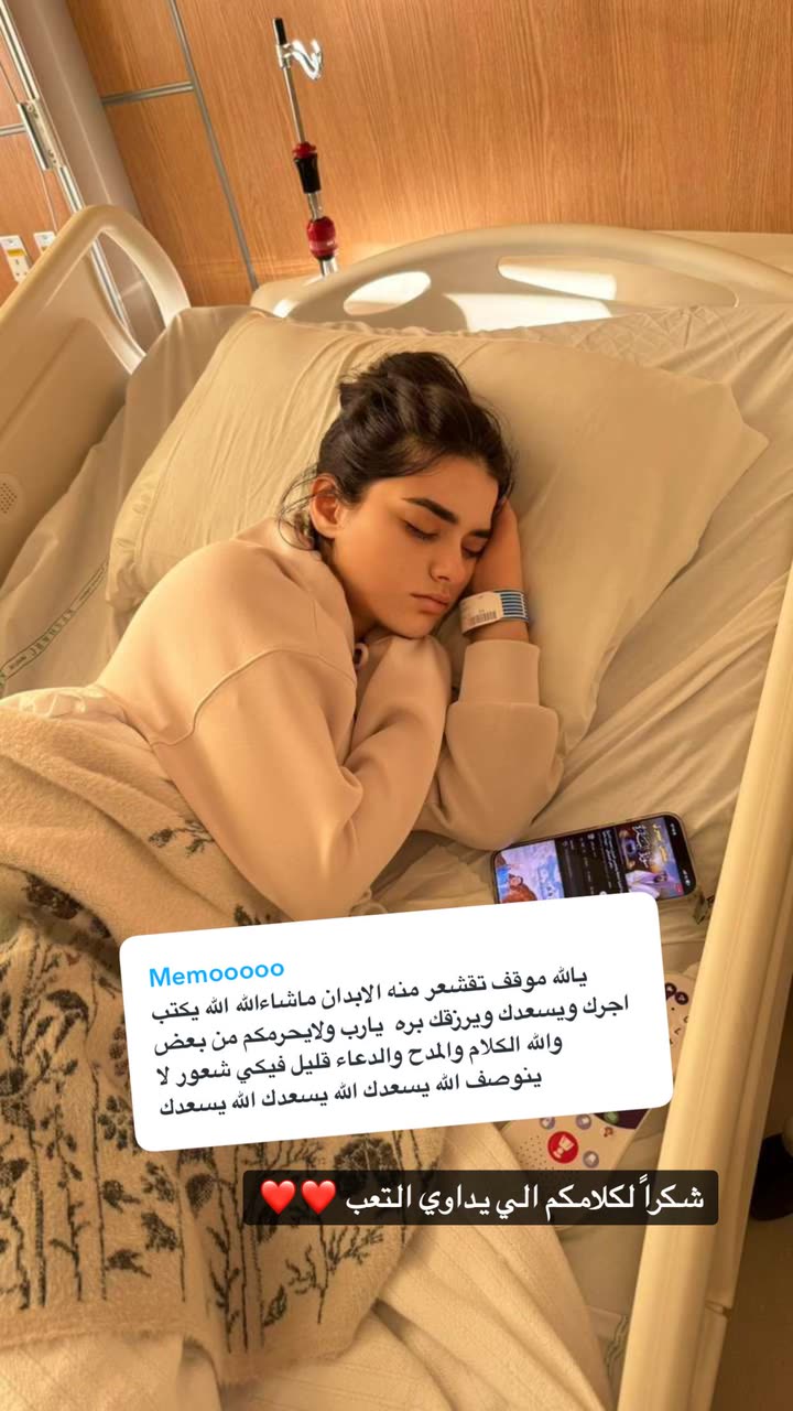 محتوى سناب شات لـ ليسا