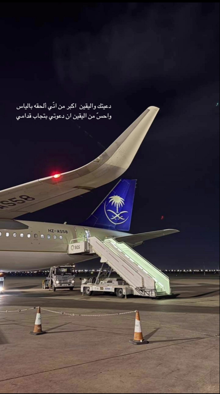 محتوى سناب شات لـ .‏ ‏𝙰𝙽𝙰𝚂