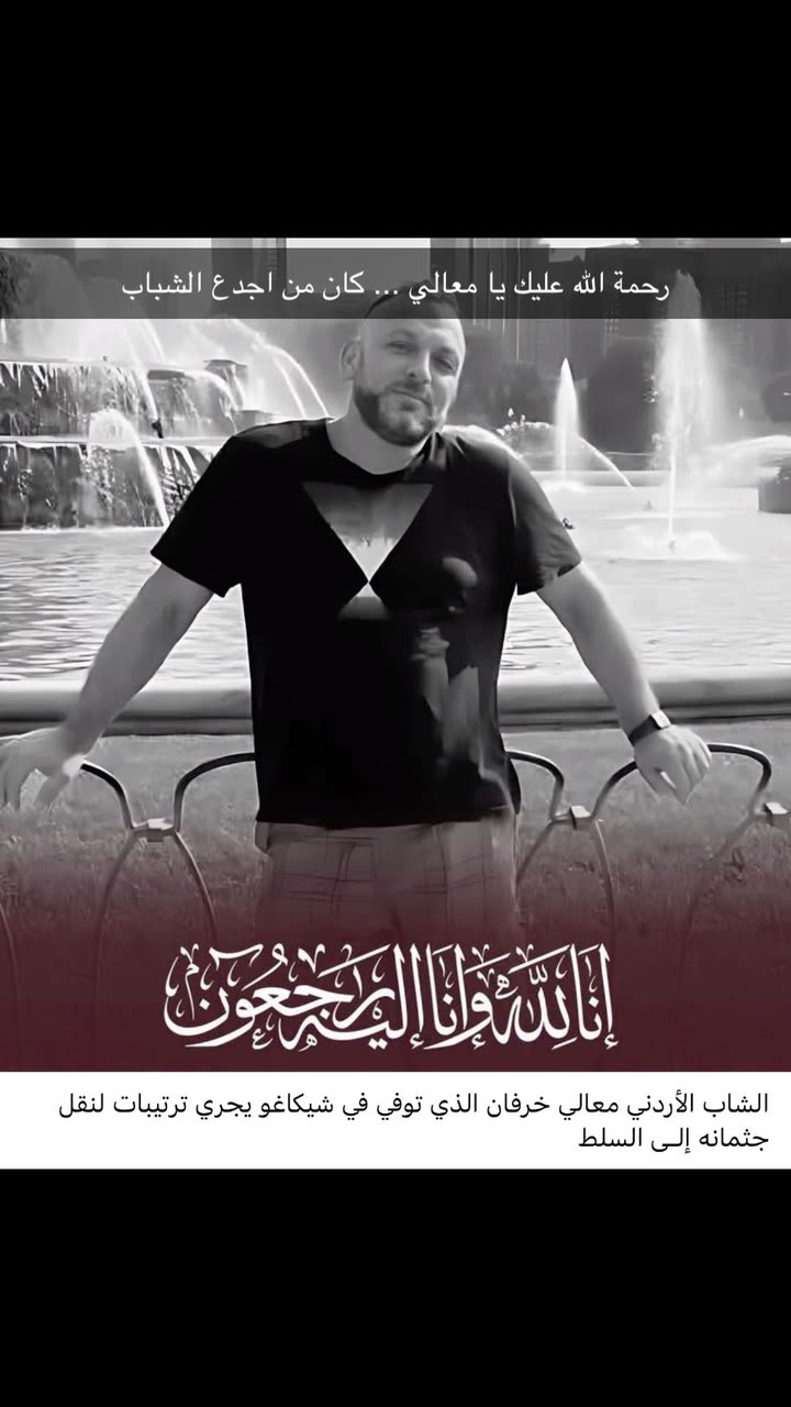 محتوى سناب شات لـ 🇯🇴 الخال في امريكا🇺🇸