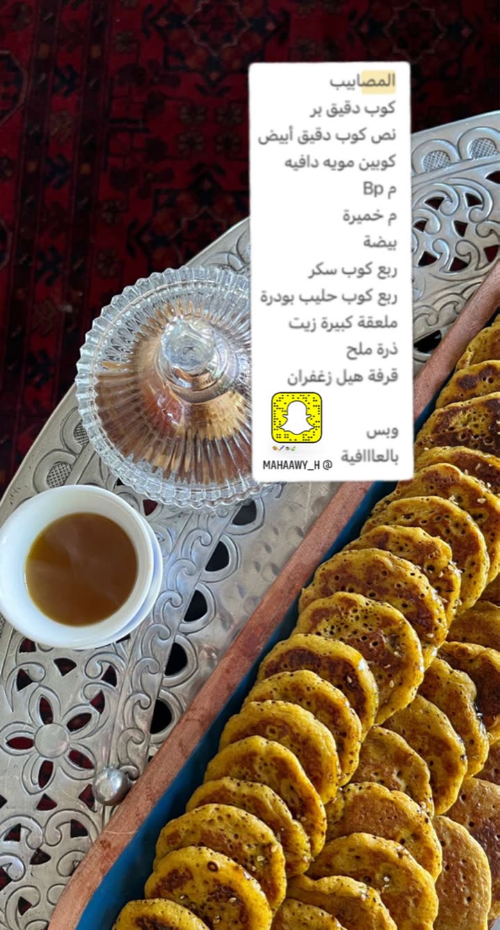 محتوى سناب شات لـ مها الصيخان 🍃☕️🎨