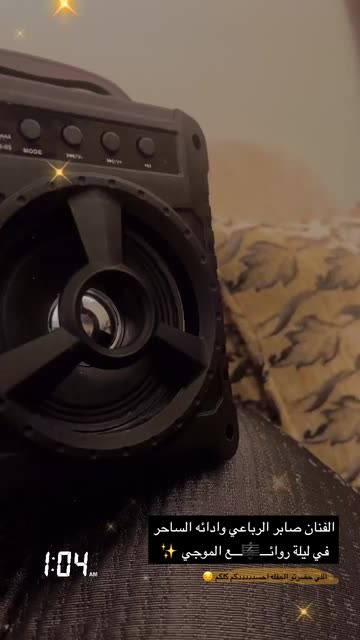 Preview for a Spotlight video that uses the Darkness Lens