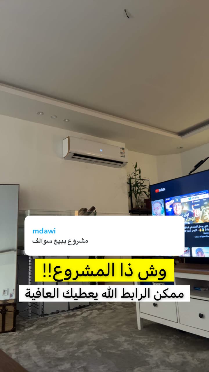 قصة سناب شات للحساب mm.ag رقم 370