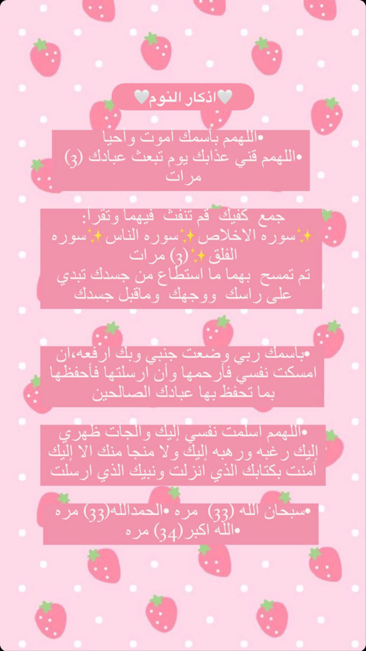 محتوى سناب شات لـ JOOD ALOSIMl🪽✨