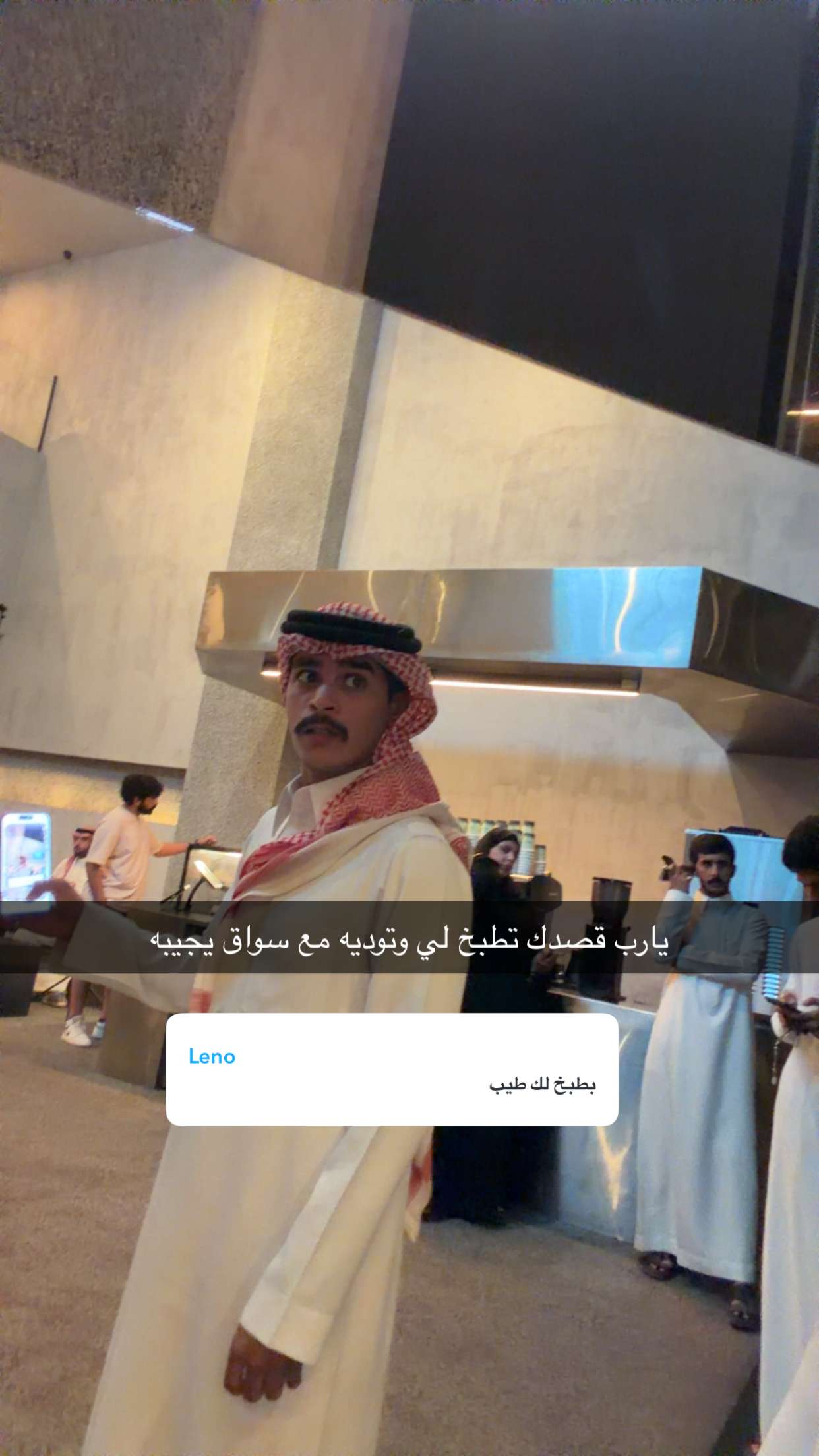 محتوى سناب شات لـ حجرف