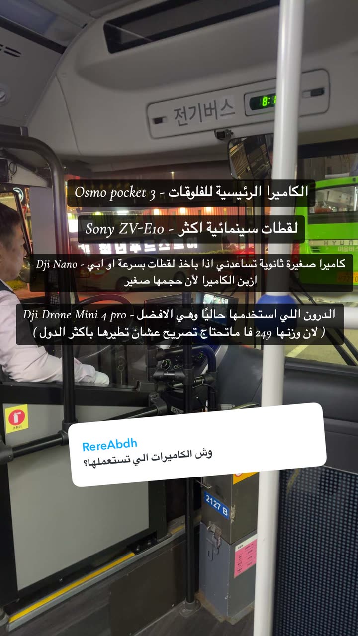 محتوى سناب شات لـ Abdullah Saleh