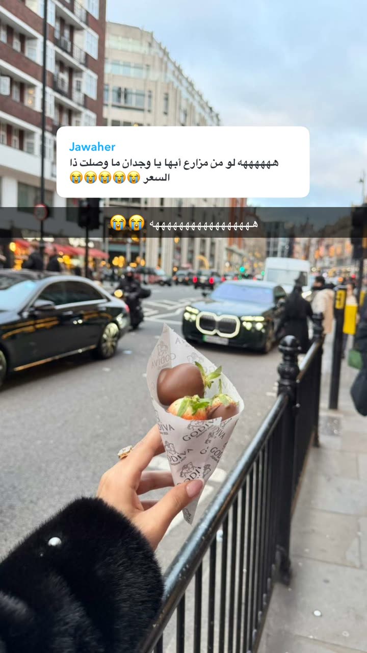 محتوى سناب شات لـ وجدان 🇸🇦