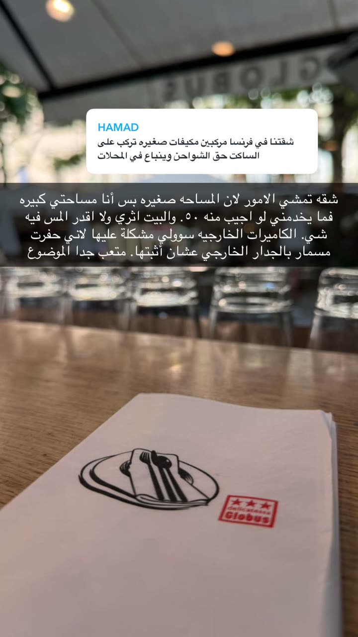 قصة سناب شات للحساب aas_shehri رقم 231