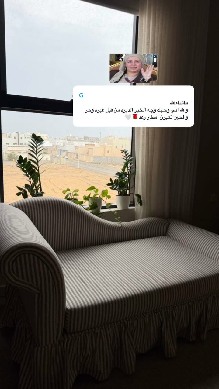 محتوى سناب شات لـ منى معافا✨