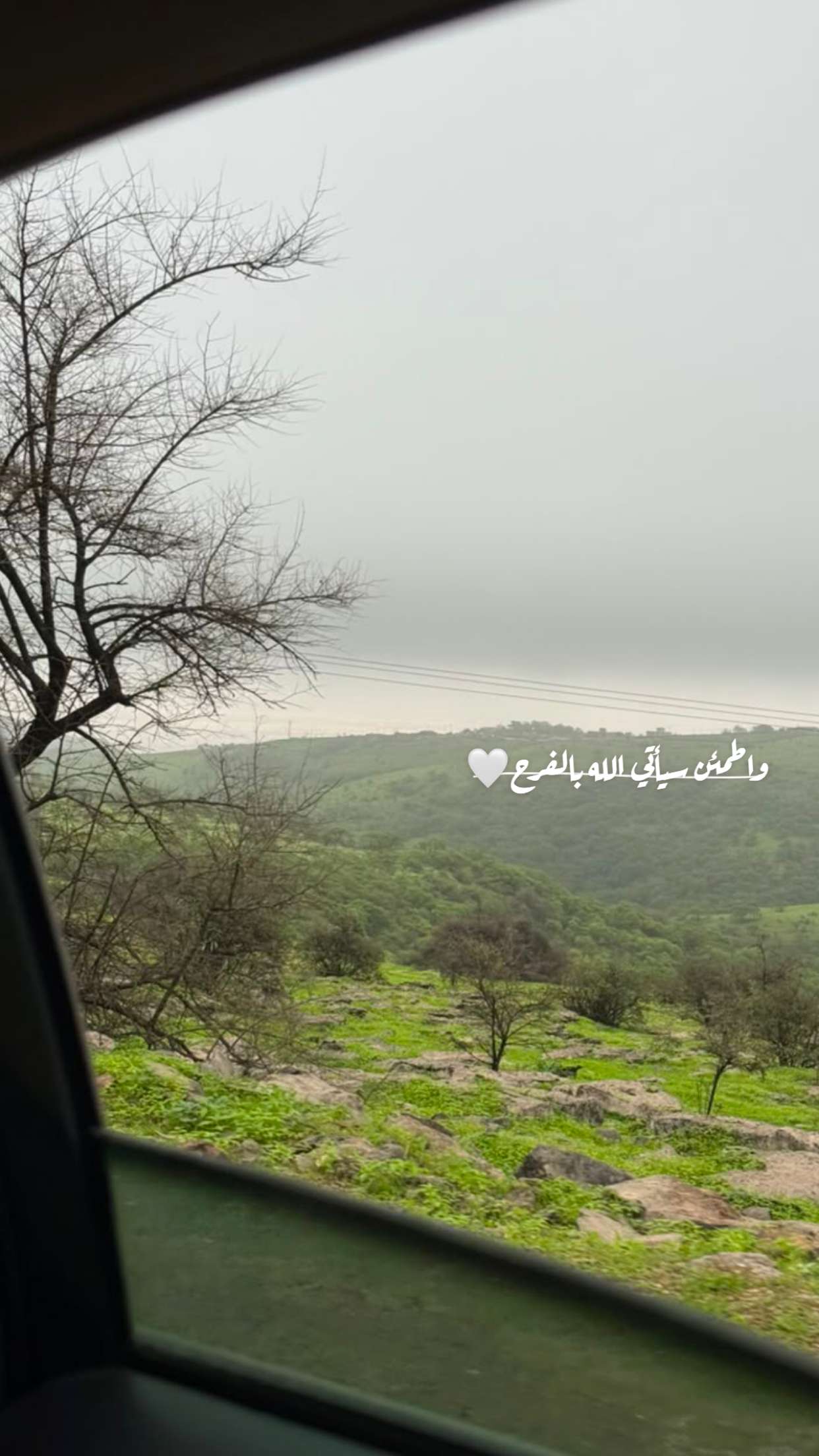 قصة سناب شات للحساب ema.salim رقم 10