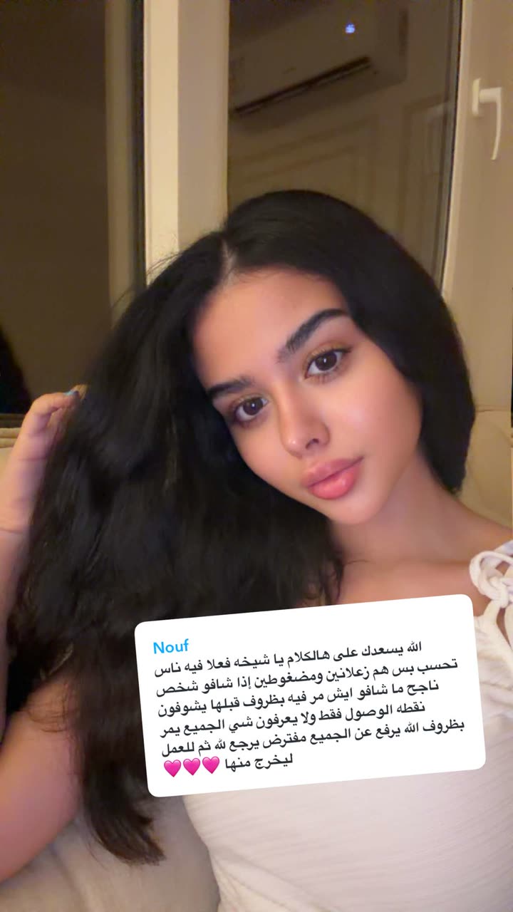 محتوى سناب شات لـ لجين حسن | Lujain Hasan