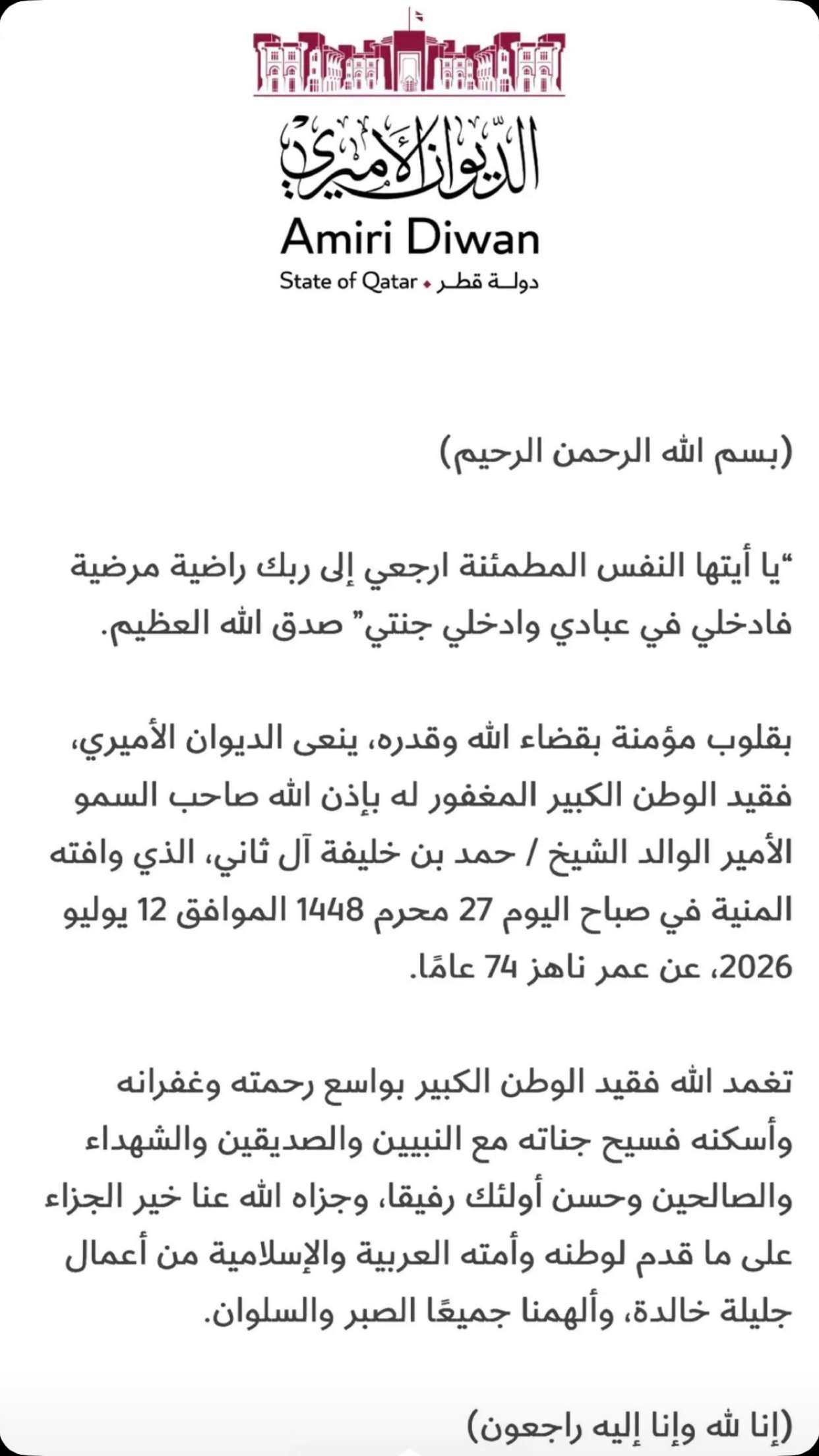 محتوى سناب شات لـ IBH 🇶🇦 In LA 🇺🇸