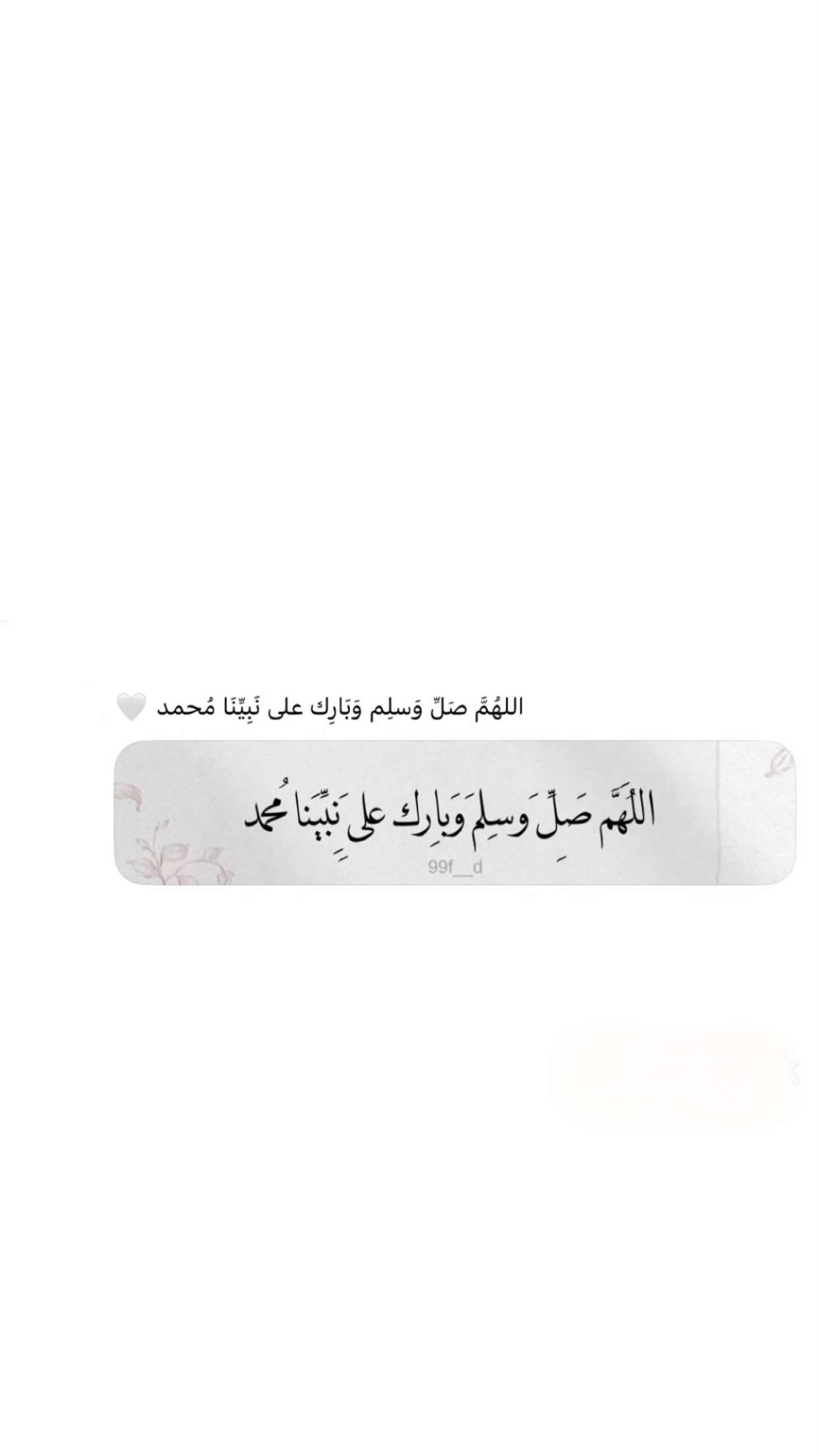 محتوى سناب شات لـ 🫶🏻