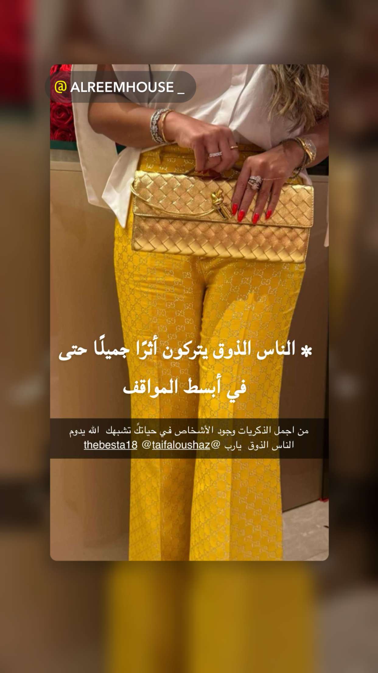 محتوى سناب شات لـ طيف العوشز