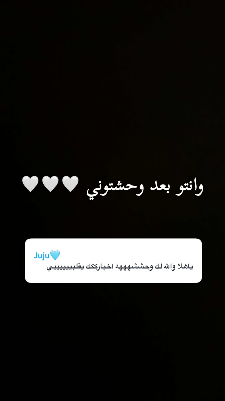 قصة سناب شات للحساب ashwaqsalomair رقم 166