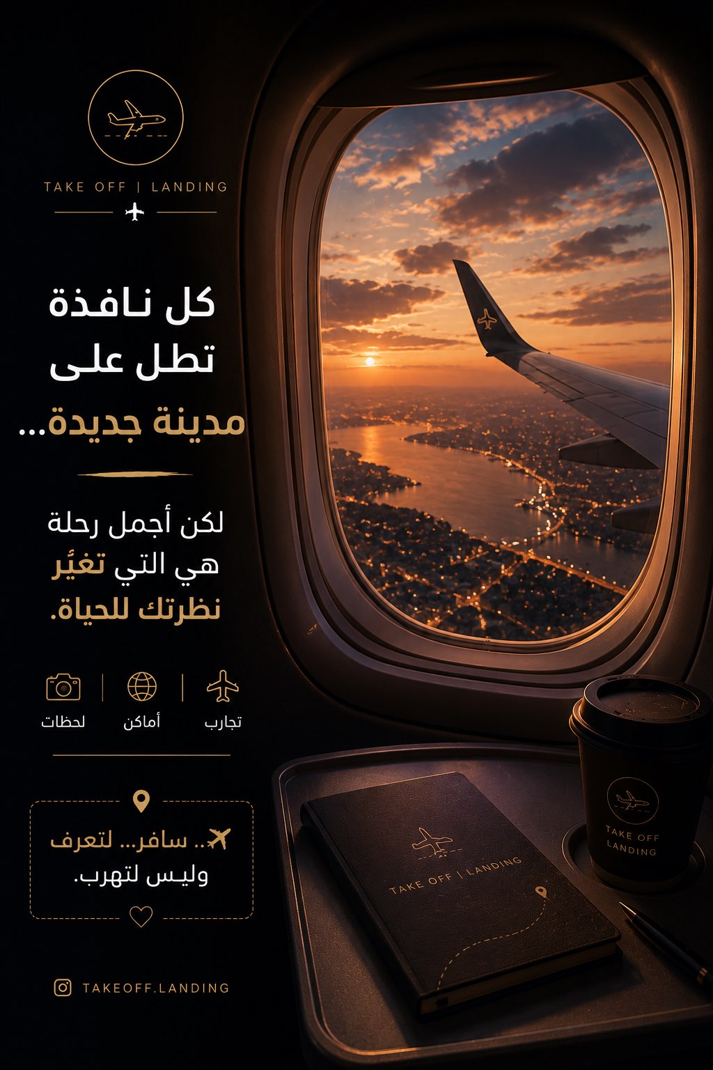 محتوى سناب شات لـ Digital Landing