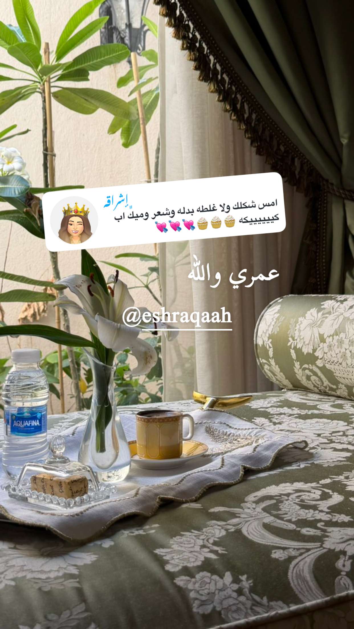 محتوى سناب شات لـ الجازي الحجرف