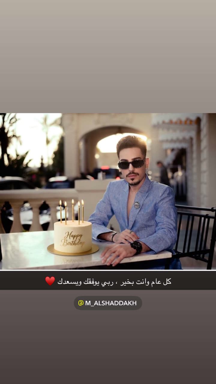 قصة سناب شات للحساب fofo1311 رقم 356