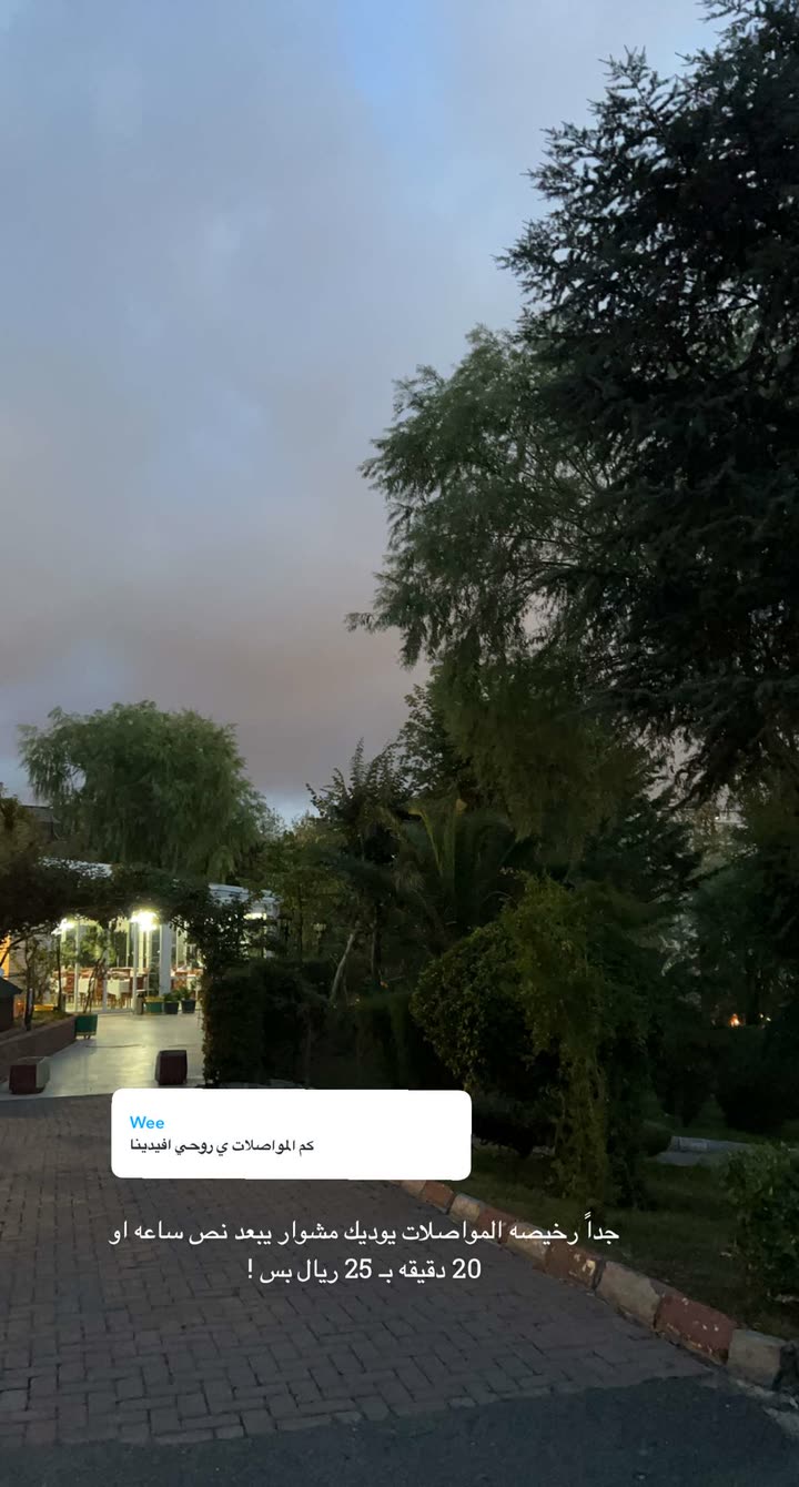 قصة سناب شات للحساب am_ashwaq24 رقم 231