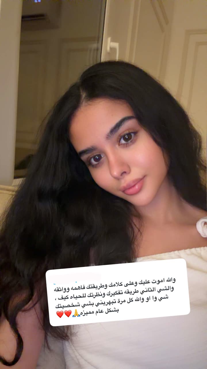 محتوى سناب شات لـ لجين حسن | Lujain Hasan