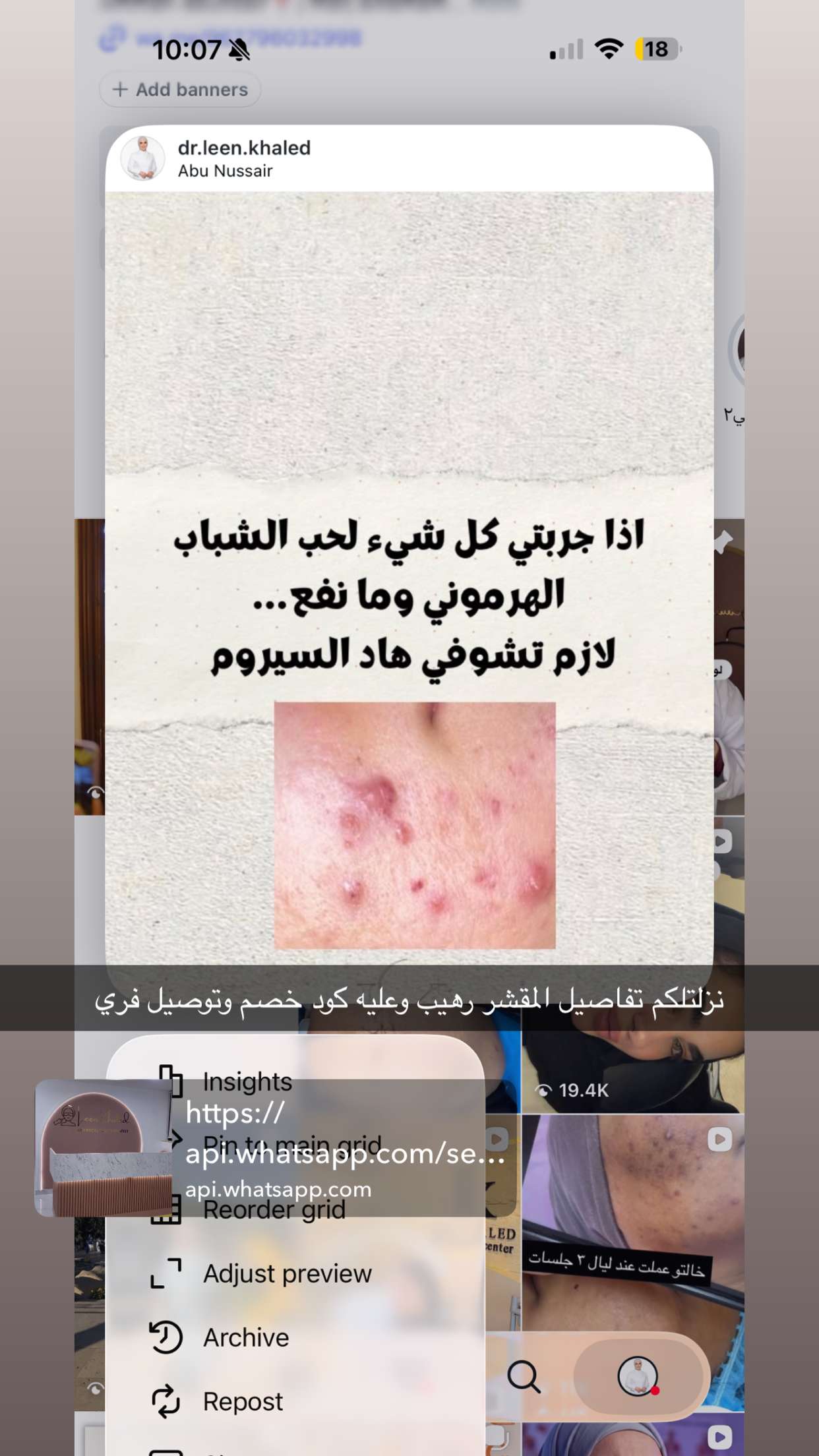 محتوى سناب شات لـ Leenkhaled01