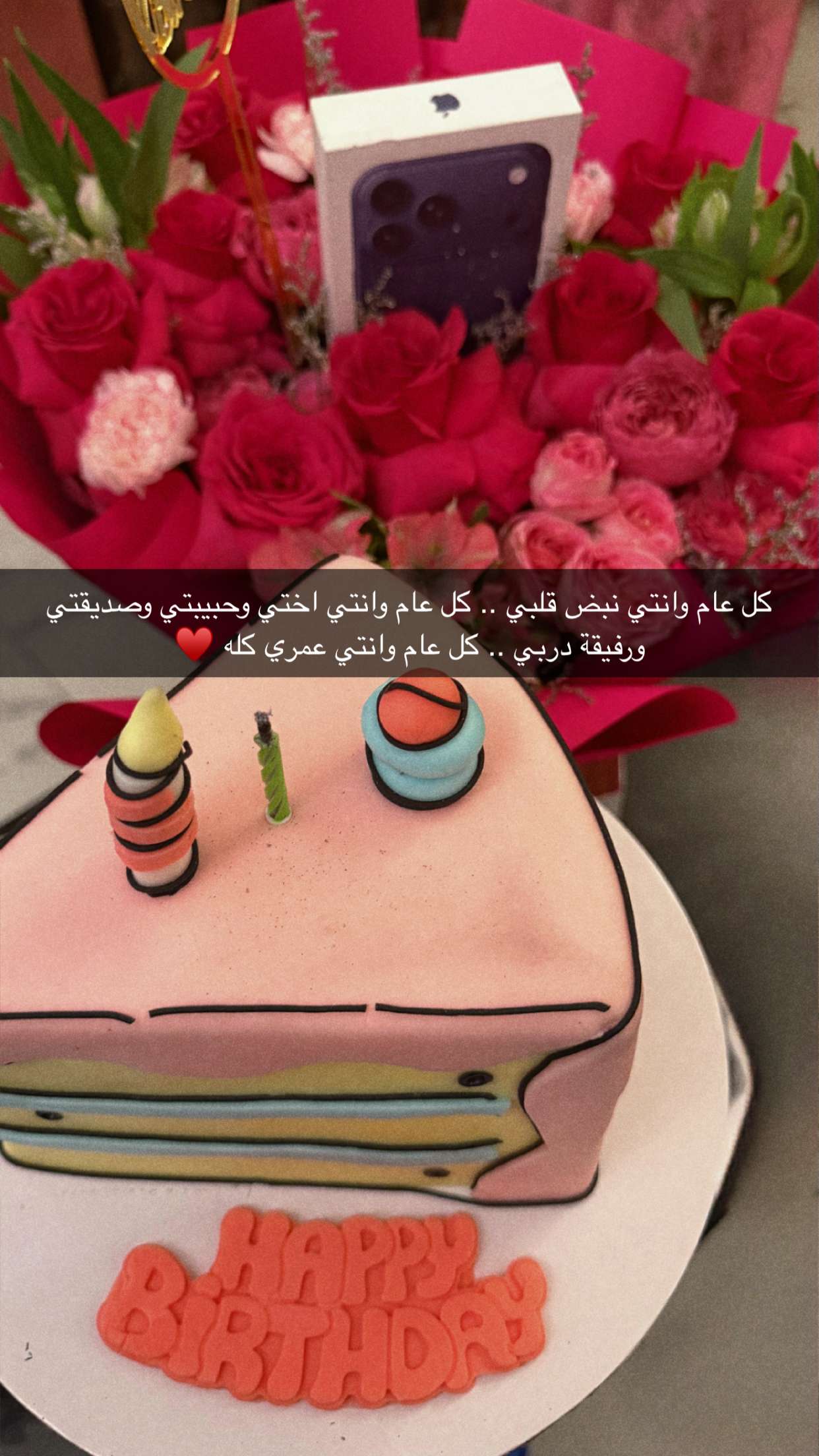 قصة سناب شات للحساب ad11117777 رقم 29
