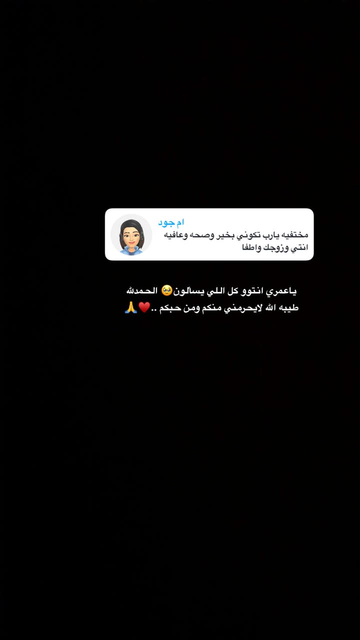 قصة سناب شات للحساب mano_vip رقم 299