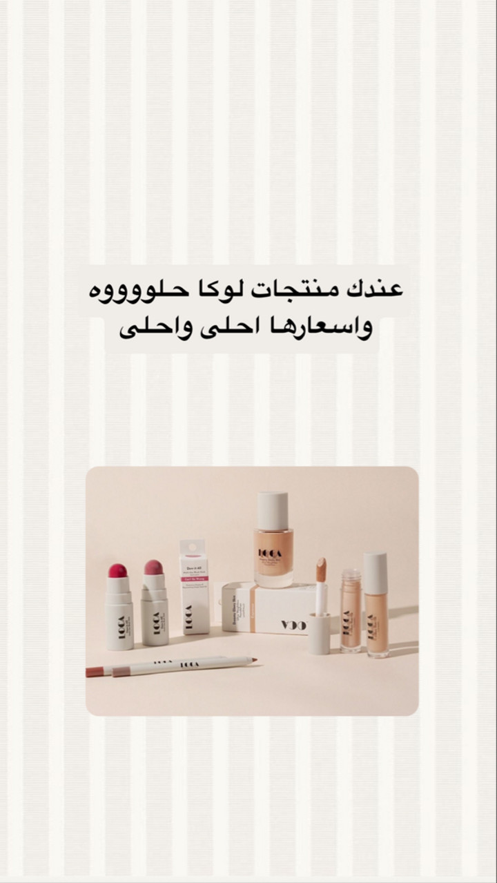 محتوى سناب شات لـ هديل آل سلطان🪄