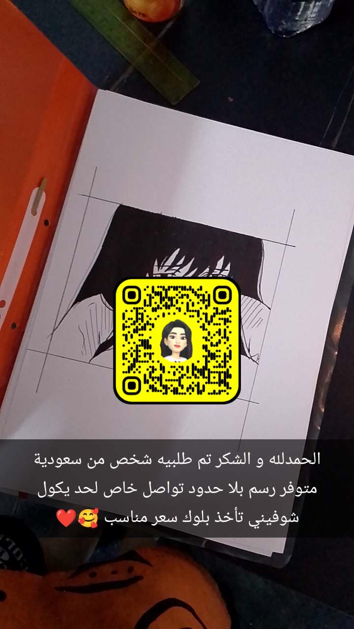 محتوى سناب شات لـ ضحى رحيم