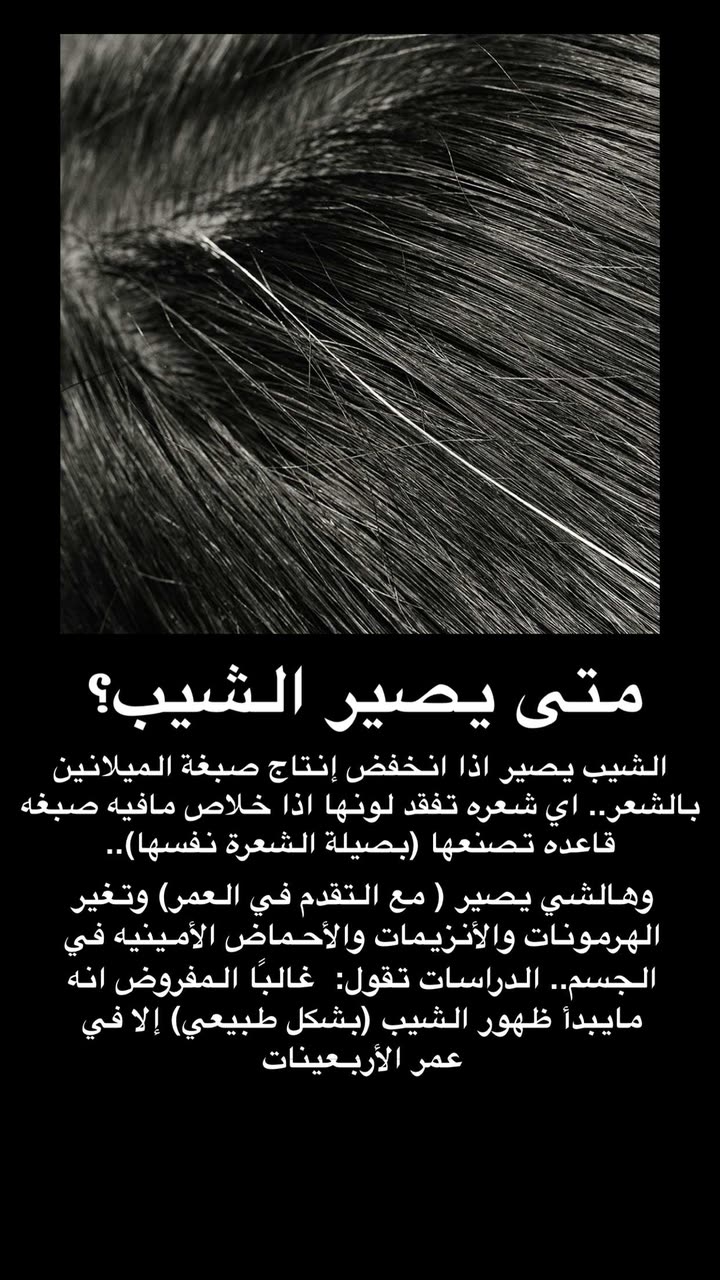 محتوى سناب شات لـ د. هند عنايه وأفكار 🎯