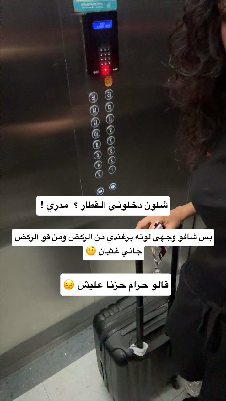 قصة سناب شات للحساب sm.o144 رقم 491