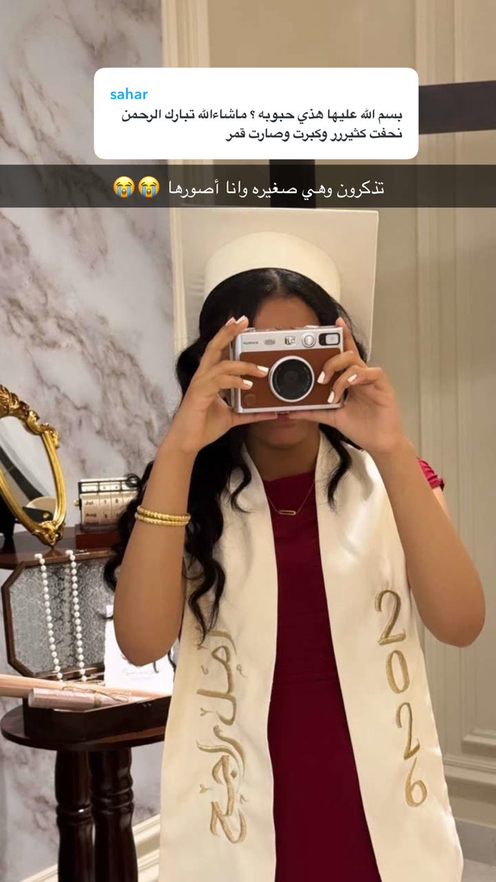محتوى سناب شات لـ منى معافا✨