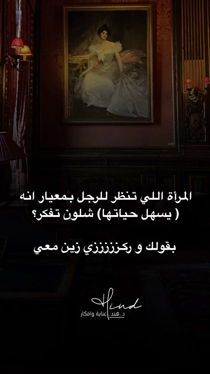 محتوى سناب شات لـ د. هند عنايه وأفكار 🎯