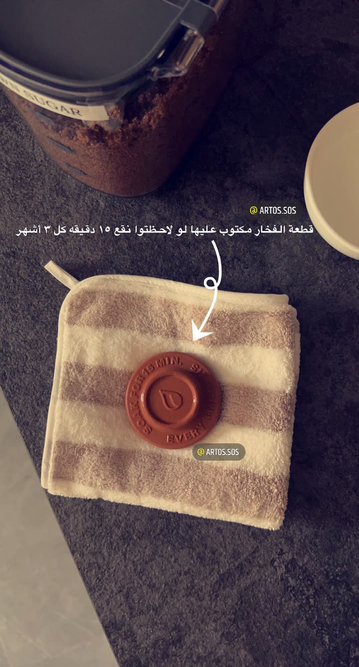 محتوى سناب شات لـ Artos الأقرب للطبيعة🌱