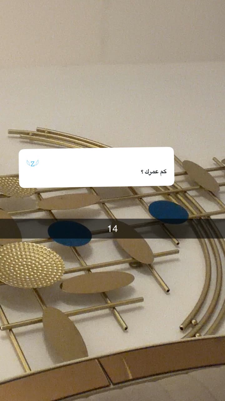 محتوى سناب شات لـ Renad Abdullah