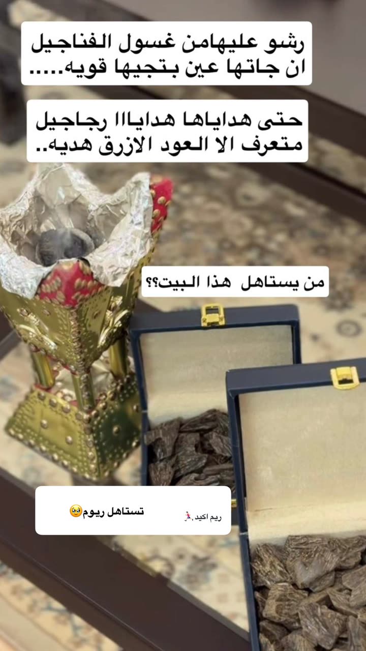 محتوى سناب شات لـ Şħόùq Al-Saiari ✨🧸🌿