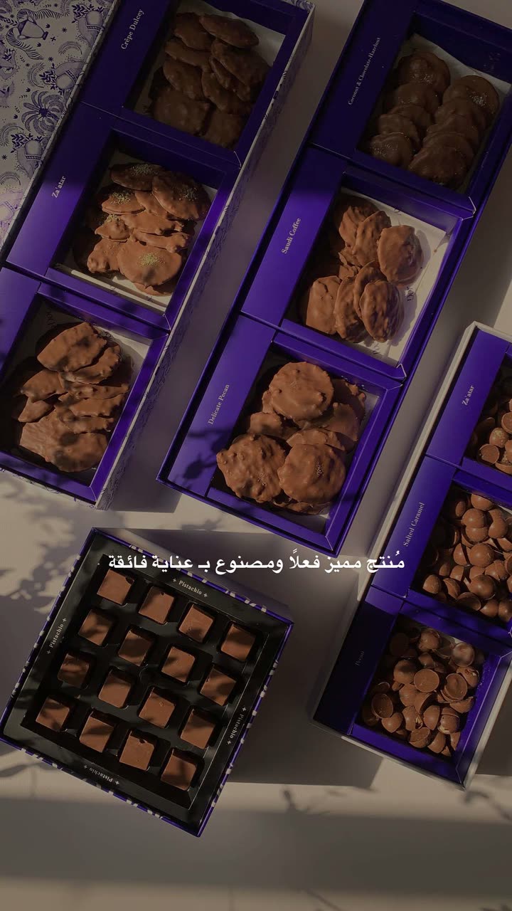 محتوى سناب شات لـ Shmowkh 🍃🎼🐺