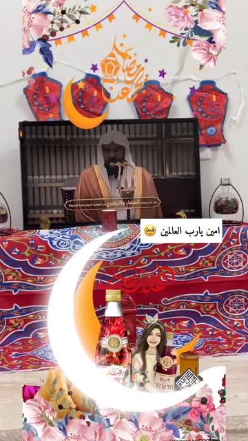 Preview for a Spotlight video that uses the Ramadan kareem 202 Lens