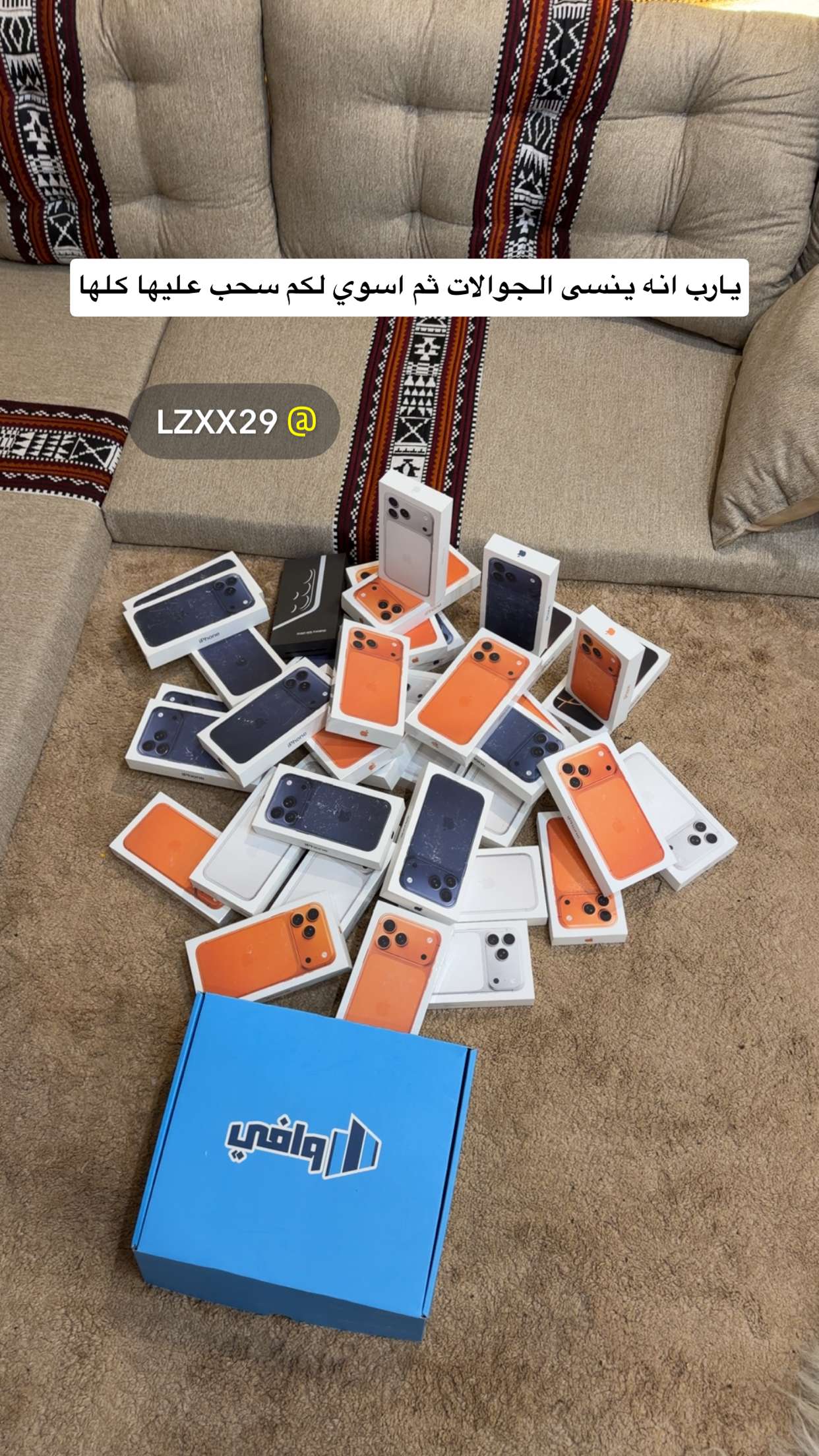 محتوى سناب شات لـ غانم الضحيك✨